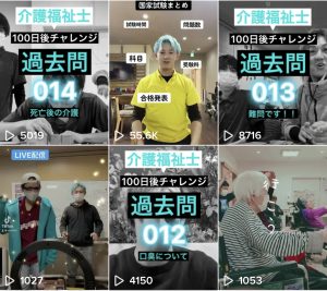 TikTok_80万回