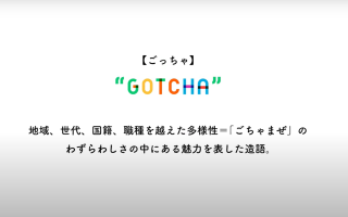 【なごや介護の日フェア】2024年11月9日開催