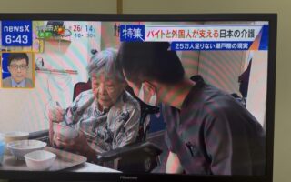 【メディア掲載】newsX「バイトと外国人が支える日本の介護」特集